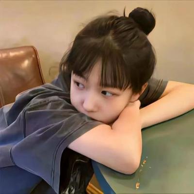 无暇赴死